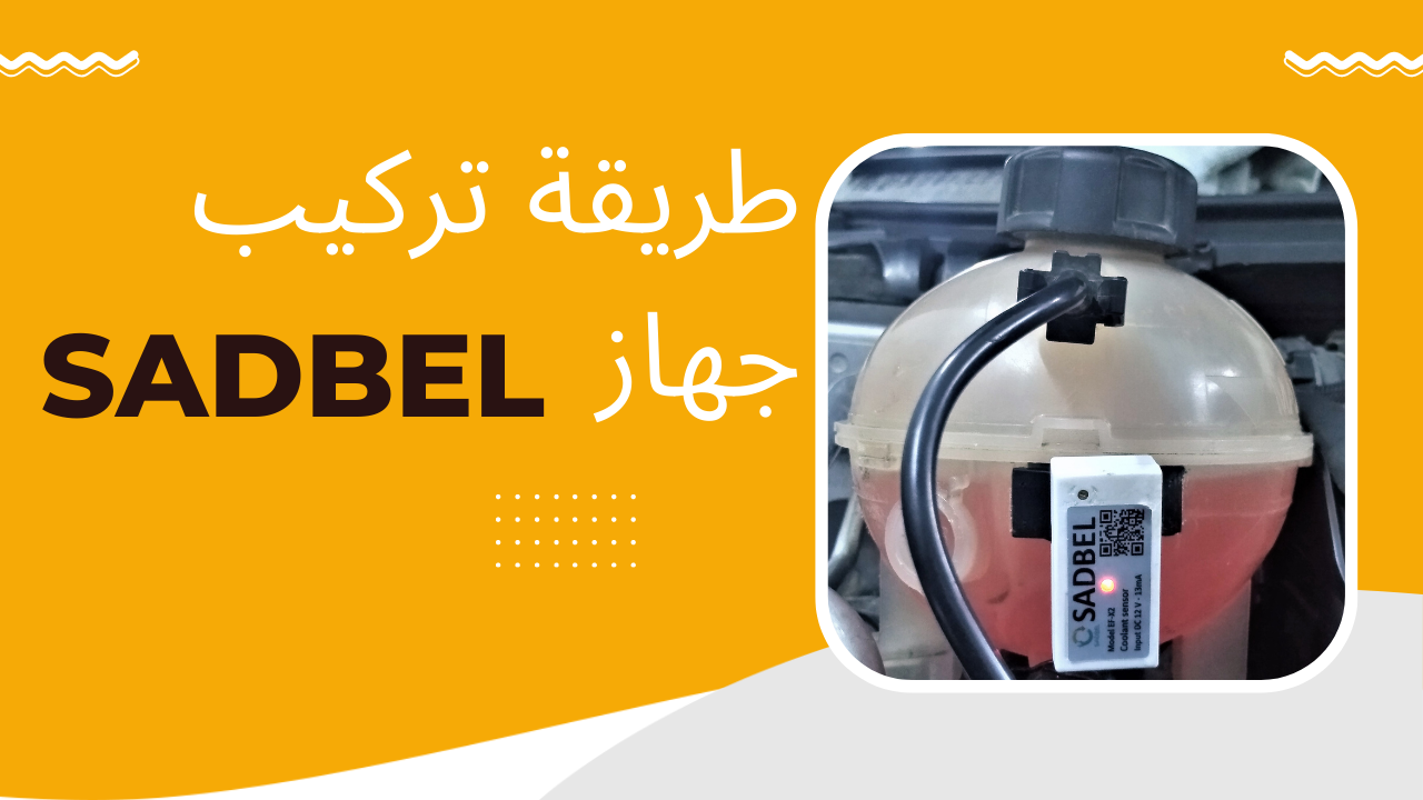 Charger la vidéo : 